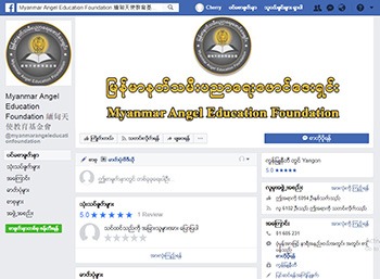 Facebook Advertising Clients 64 fb1