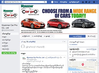 Facebook Advertising Clients 73 fb10