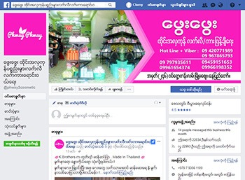 Facebook Advertising Clients 78 fb15