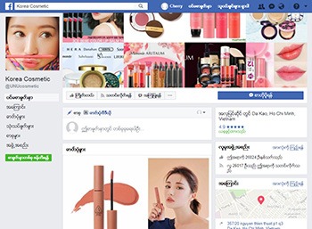 Facebook Advertising Clients 79 fb16