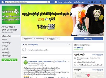 Facebook Advertising Clients 81 fb18