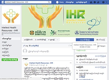 Facebook Advertising Clients 65 fb2