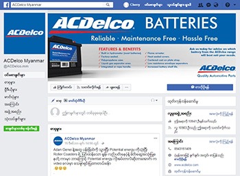 Facebook Advertising Clients 83 fb20