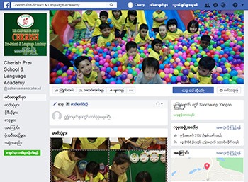 Facebook Advertising Clients 84 fb21