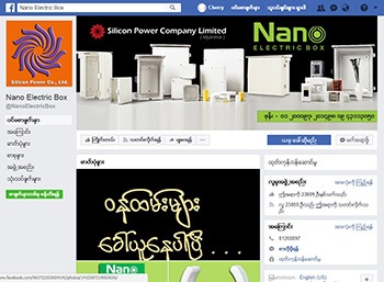 Facebook Advertising Clients 85 fb23