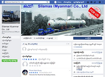 Facebook Advertising Clients 66 fb3
