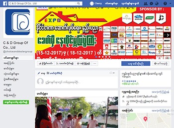 Facebook Advertising Clients 68 fb5