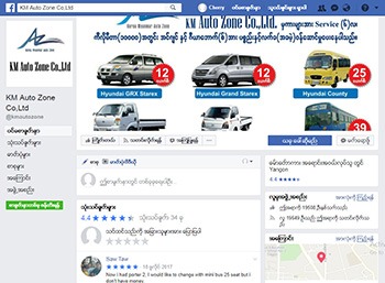 Facebook Advertising Clients 69 fb6