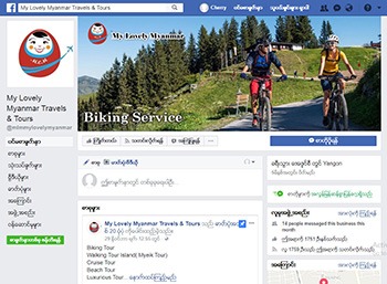 Facebook Advertising Clients 70 fb7