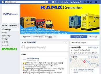 Facebook Advertising Clients 72 fb9