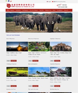 upitravelmyanmar
