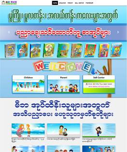 kidsworldeducation-net