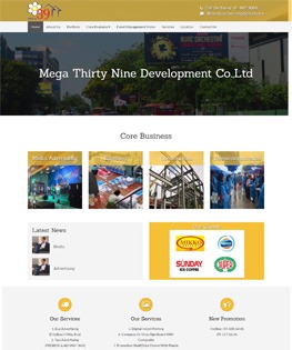 mega39