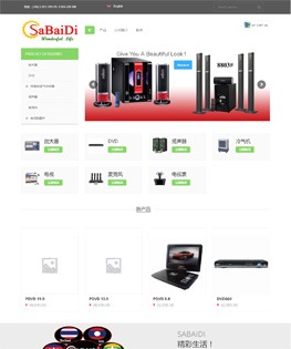 sabaidimart-cn