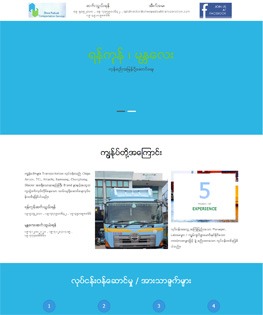 shwepadauktransporation