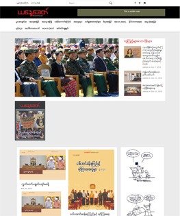 theworldtodaymagazine