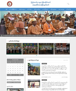 magwayparliament