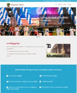 myanmartamil