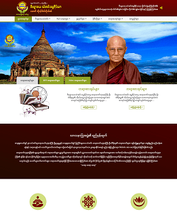 ဝဘ်ဆိုက် အပ်သူများ 319 19