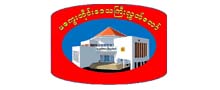 Home 26 magwayregion.hluttaw 1