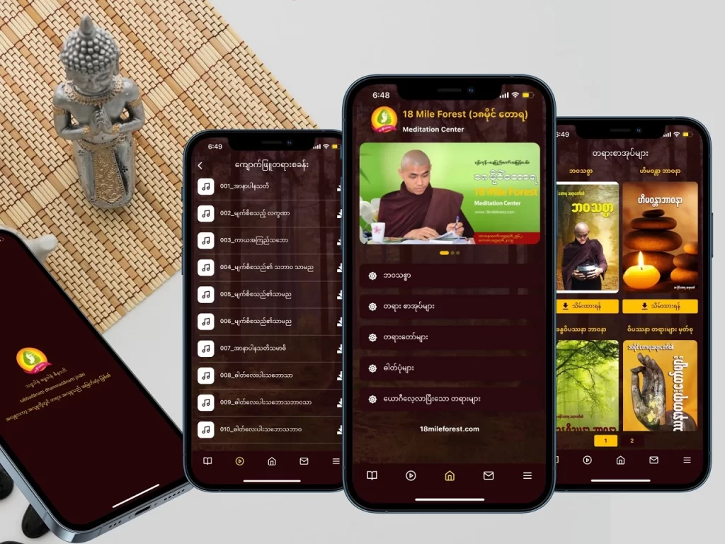Mobile App ရေးဆွဲခြင်း ဝန်ဆောင်မှု (Android/ iOS) 2 18mileforest 1